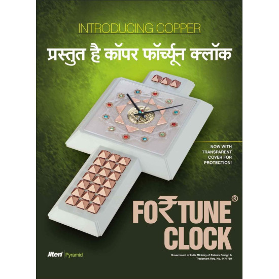 	Fortune Clock - Copper